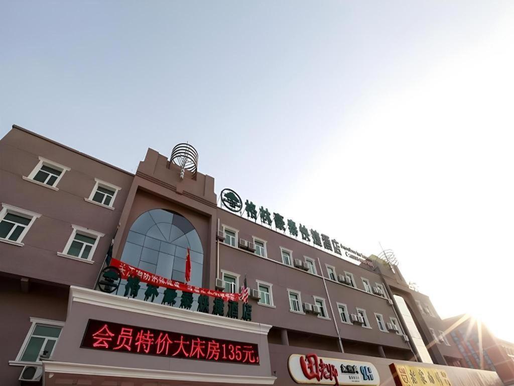 Greentree Inn Beijing Miyun Changcheng Huandao Express Hotel Nanmujiayu Esterno foto