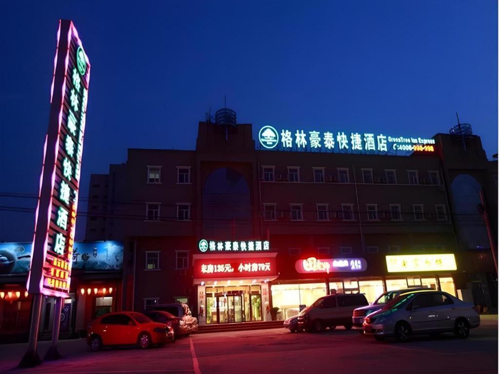 Greentree Inn Beijing Miyun Changcheng Huandao Express Hotel Nanmujiayu Esterno foto