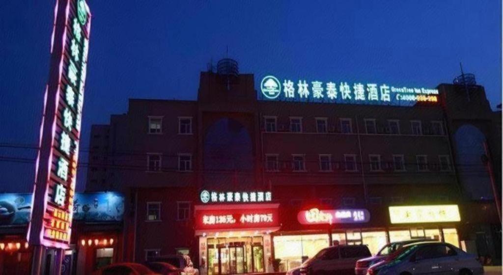 Greentree Inn Beijing Miyun Changcheng Huandao Express Hotel Nanmujiayu Esterno foto